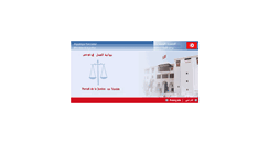 Desktop Screenshot of e-justice.tn